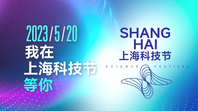 智慧城市建设的背后：上海智慧解决方案选型关键**